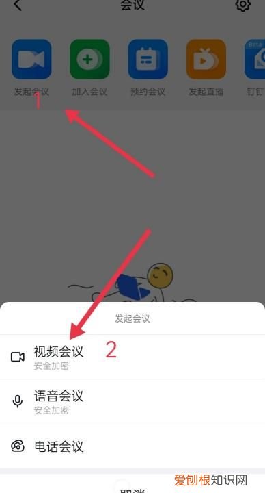 钉钉收藏在哪,钉钉怎么在线播放微信收藏的视频