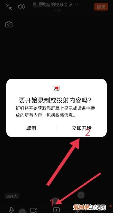 钉钉收藏在哪,钉钉怎么在线播放微信收藏的视频