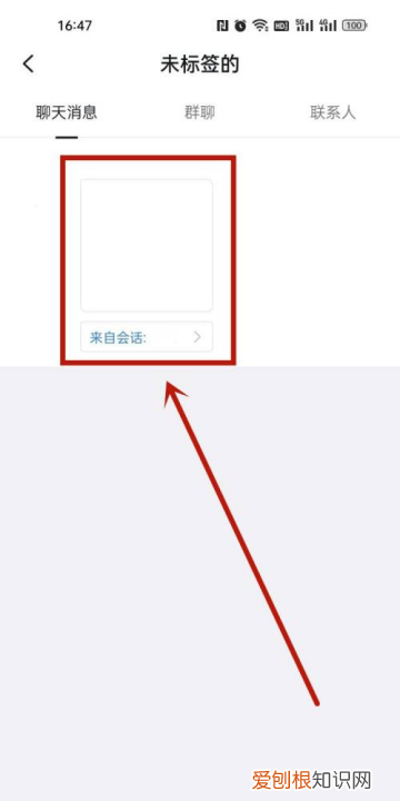 钉钉收藏在哪,钉钉怎么在线播放微信收藏的视频