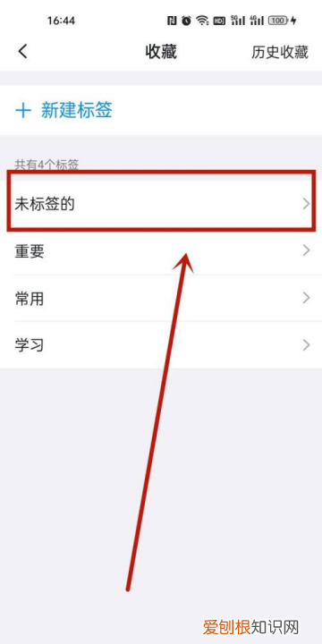 钉钉收藏在哪,钉钉怎么在线播放微信收藏的视频