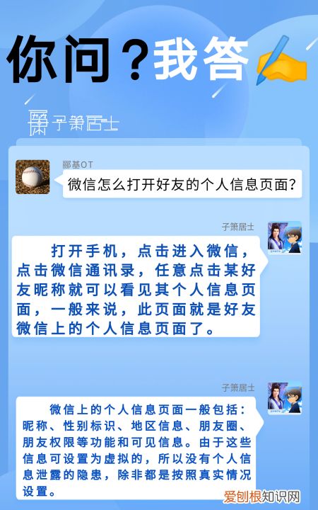 怎么查看微信的个人主页，怎么查看微信个人转账记录明细