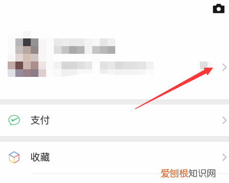 怎么查看微信的个人主页，怎么查看微信个人转账记录明细
