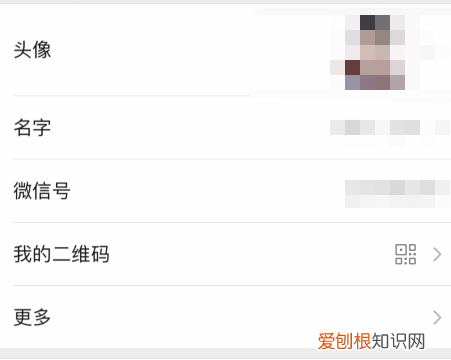 怎么查看微信的个人主页，怎么查看微信个人转账记录明细