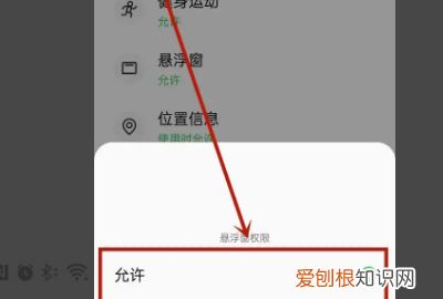咋调出微信小窗口来,微信小窗口怎么调出来聊天