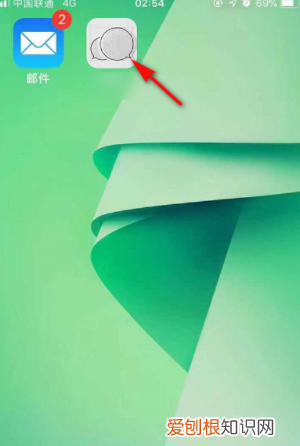 微信如何多开手把手教你，苹果手机微信多开怎么弄