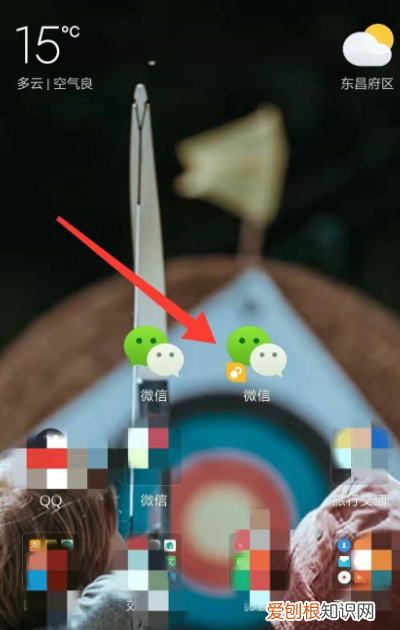 微信如何多开手把手教你，苹果手机微信多开怎么弄