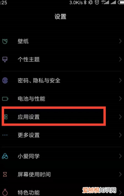 微信如何多开手把手教你，苹果手机微信多开怎么弄