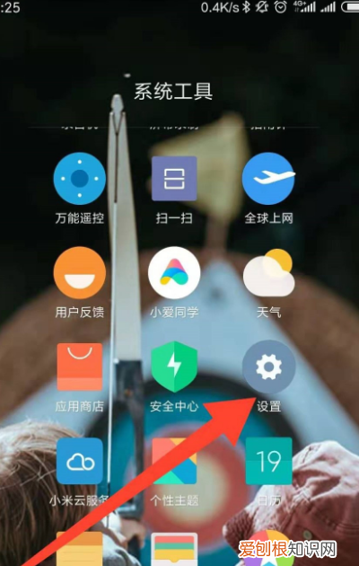 微信如何多开手把手教你，苹果手机微信多开怎么弄