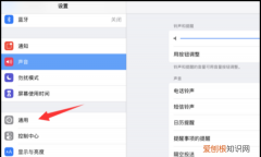 如何让语音变声，qq语音通话怎么变声