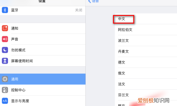 如何让语音变声，qq语音通话怎么变声