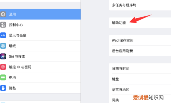 如何让语音变声，qq语音通话怎么变声