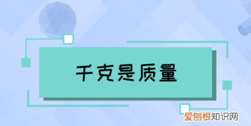 3055克是多少斤