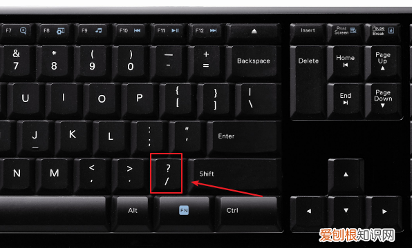 电脑怎么打顿号,电脑顿号可以咋打出