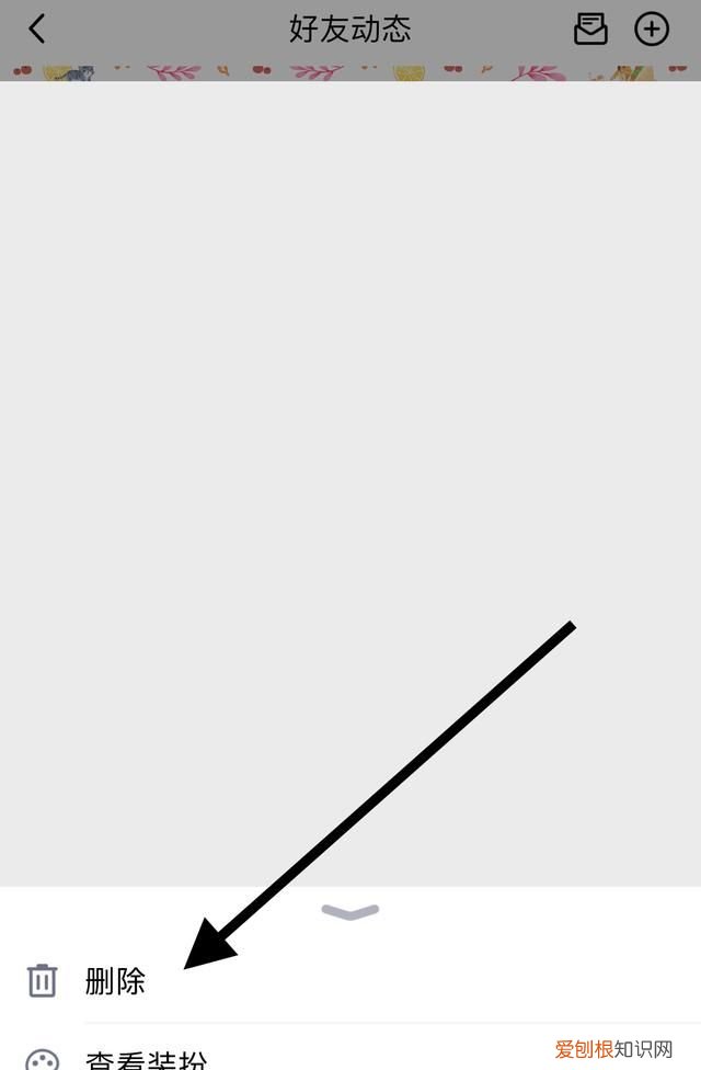 定时说说应该怎样才可以修改