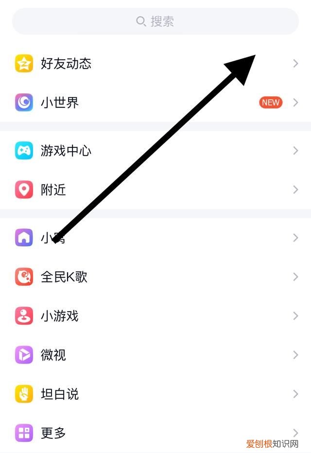 定时说说应该怎样才可以修改