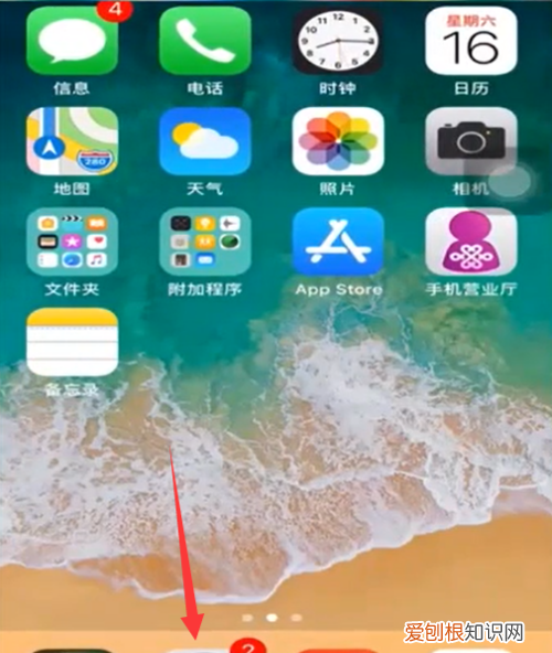 怎么更换手机主题，苹果手机怎么换壁纸和主题字体