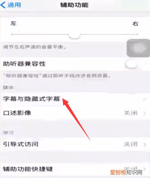 怎么更换手机主题，苹果手机怎么换壁纸和主题字体