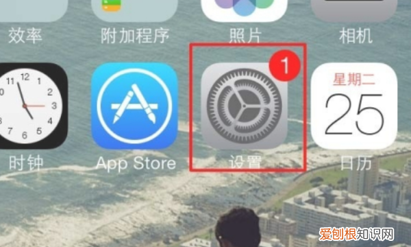 怎么更换手机主题，苹果手机怎么换壁纸和主题字体