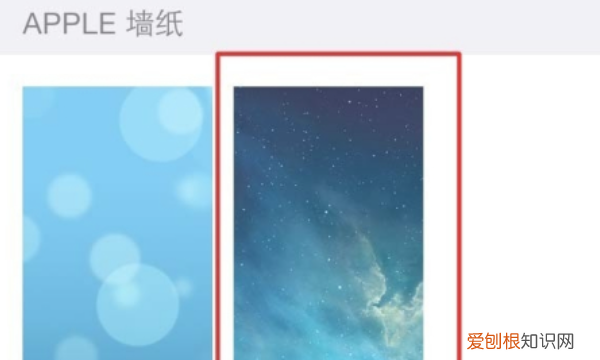 怎么更换手机主题，苹果手机怎么换壁纸和主题字体