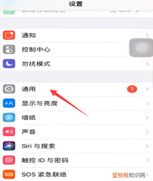 怎么更换手机主题，苹果手机怎么换壁纸和主题字体