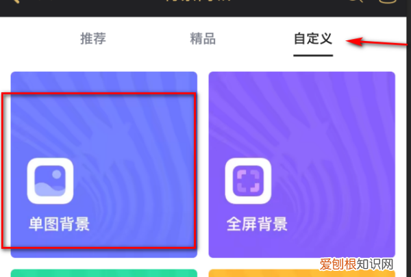 QQ空间背景该咋进行设置，电脑qq空间主页背景怎么换