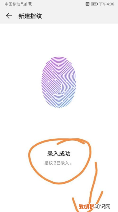 华为手机怎么设置指纹锁屏,华为荣耀畅玩7X怎么设置指纹锁