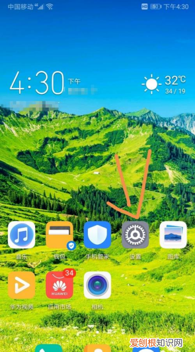 华为手机怎么设置指纹锁屏，华为荣耀畅玩7X怎么设置指纹锁