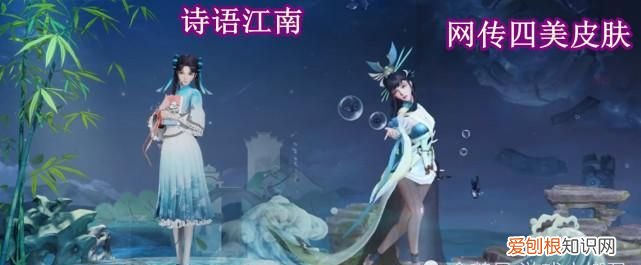 诗雨江南上线时间，诗雨江南下线时间