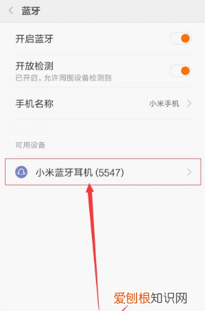 蓝牙耳机要咋进行连接手机，蓝牙耳机怎么连接手机配对
