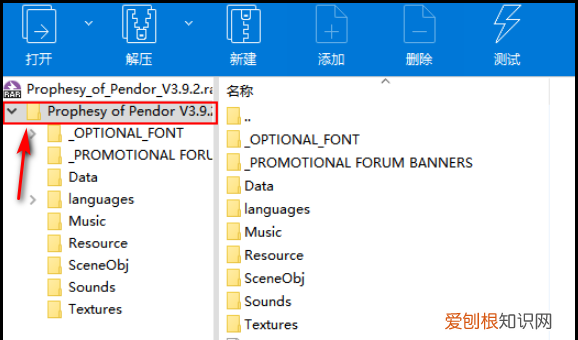 骑马与砍杀怎么安装mod,骑马与砍杀2四前置下载