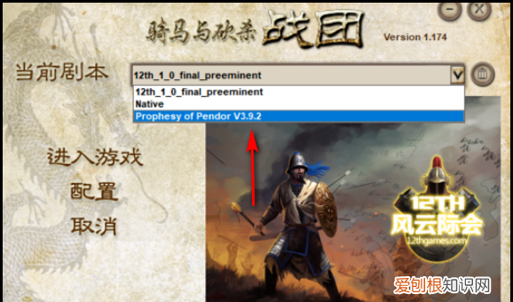 骑马与砍杀怎么安装mod,骑马与砍杀2四前置下载