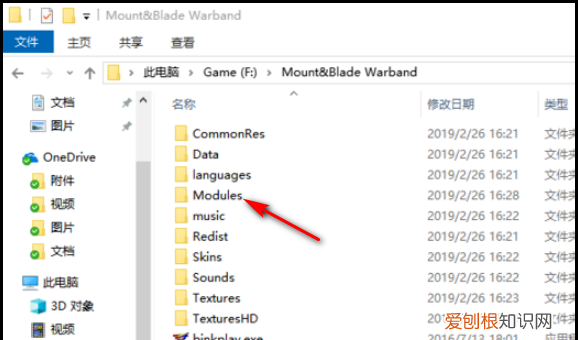 骑马与砍杀怎么安装mod,骑马与砍杀2四前置下载