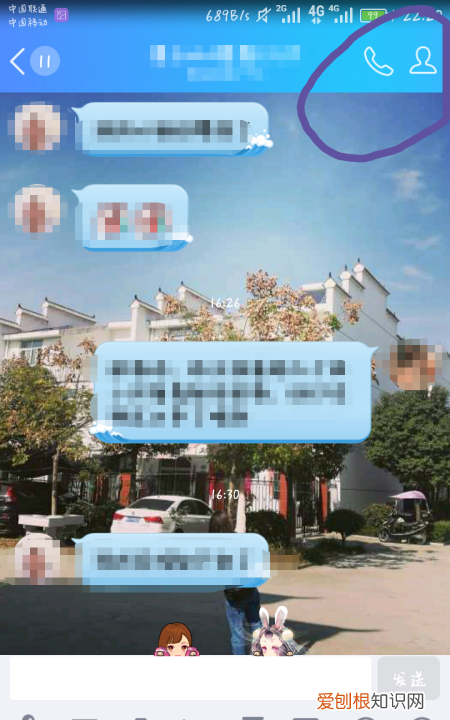 怎么设置qq聊天背景全部，最新版QQ怎么设置统一聊天背景