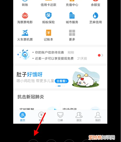 小米手机如何截屏和截长屏，小米手机怎么截图长屏幕截图