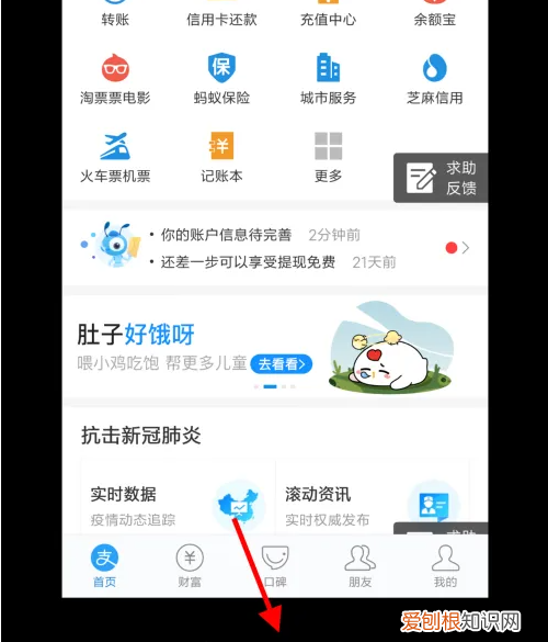 小米手机如何截屏和截长屏，小米手机怎么截图长屏幕截图