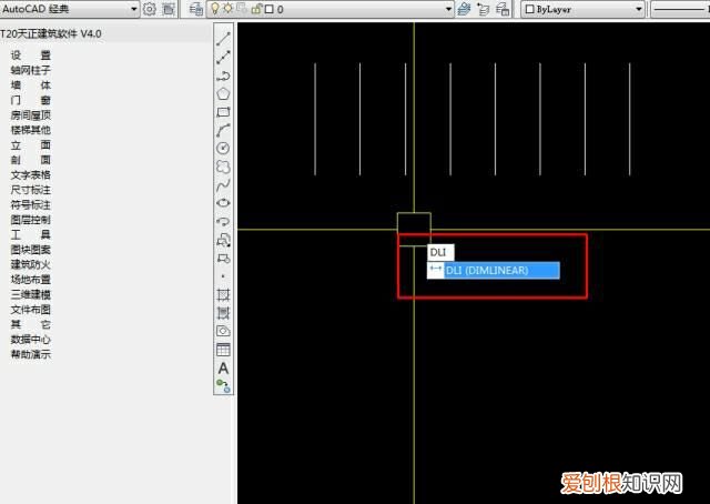 cad连续标注怎么设置，cad连续标注该怎么样才能操作