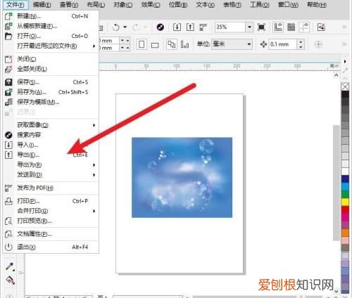 cdr应该怎样才可以导出成pdf