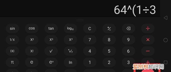 Excel该咋开根号,excel里面怎么开根号公式怎么计算