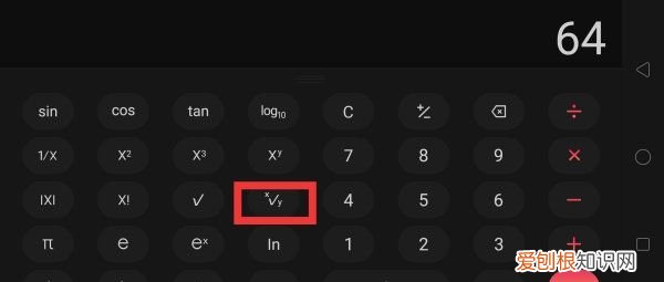 Excel该咋开根号,excel里面怎么开根号公式怎么计算