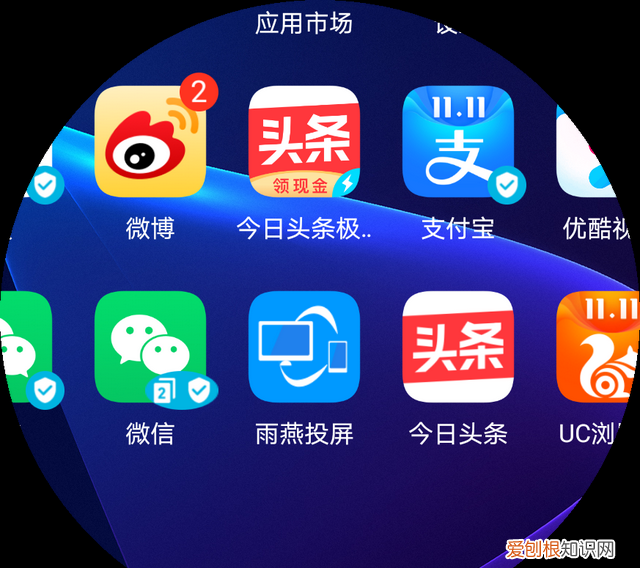 华为手机最好用的四种截屏方式,华为手机居然自带九种截屏方法