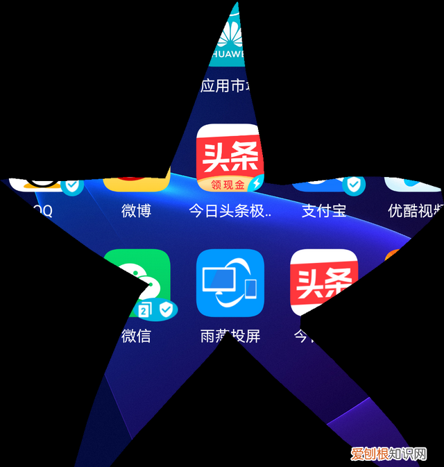 华为手机最好用的四种截屏方式,华为手机居然自带九种截屏方法