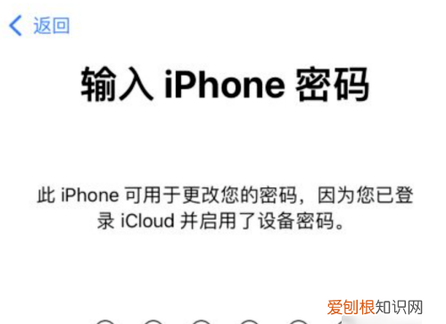 苹果id怎么修改密码，怎么修改苹果id密码