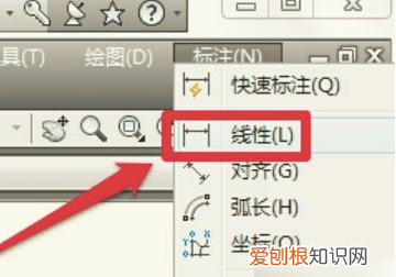 cad连续标注要咋操作,CAD怎么连续标注里程