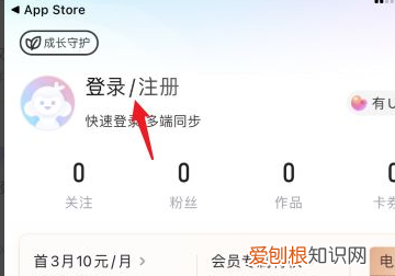 优酷咋进行切换账号，电脑怎么退出优酷会员账号