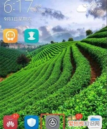 手机热点可以咋进行开启，手机怎么开热点给电脑使用