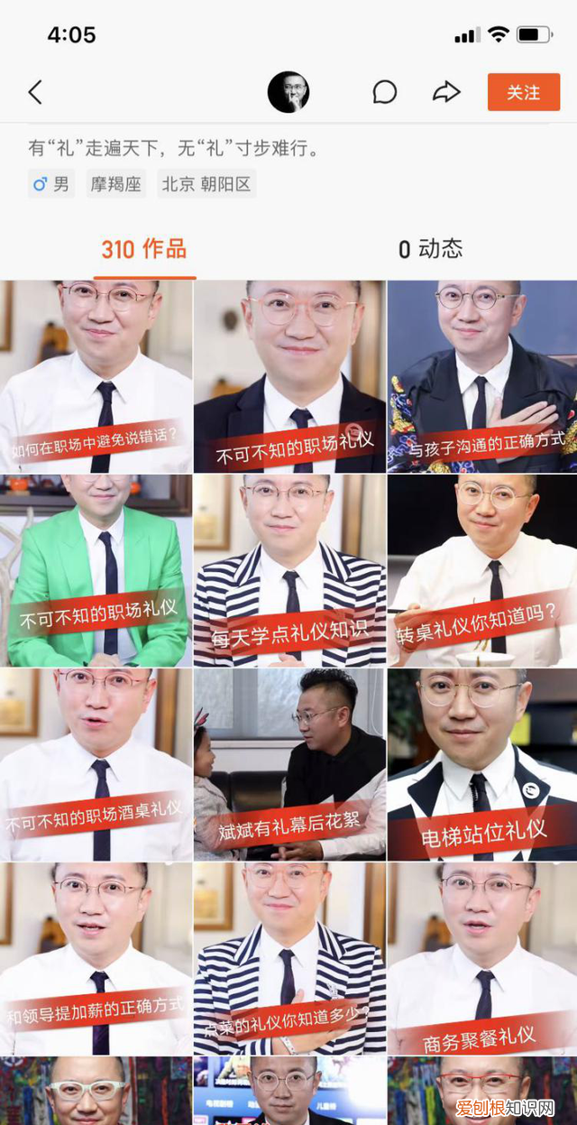 短运营选择哪种类型