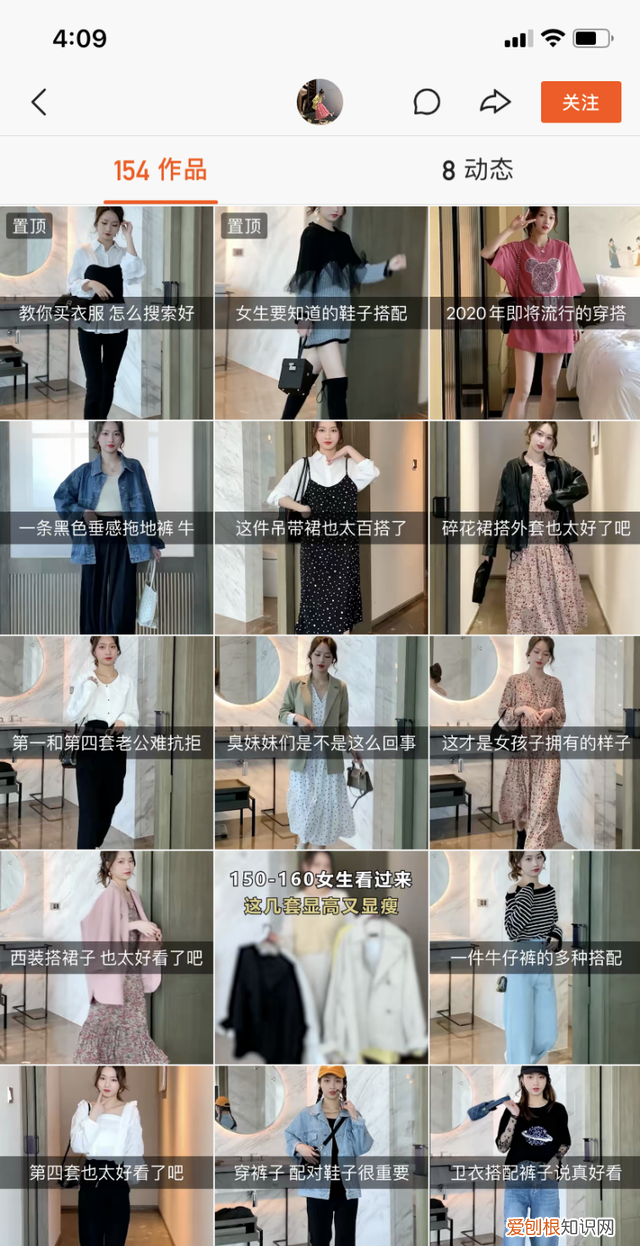 短运营选择哪种类型