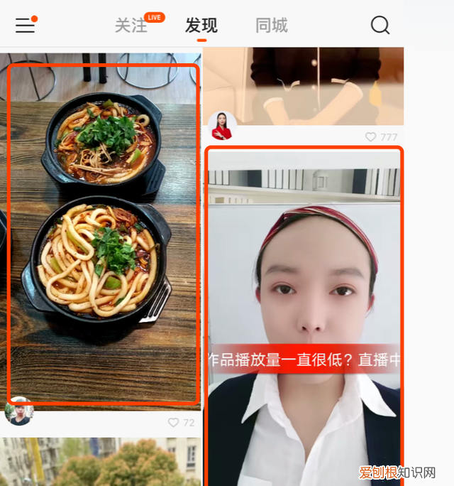 短运营选择哪种类型