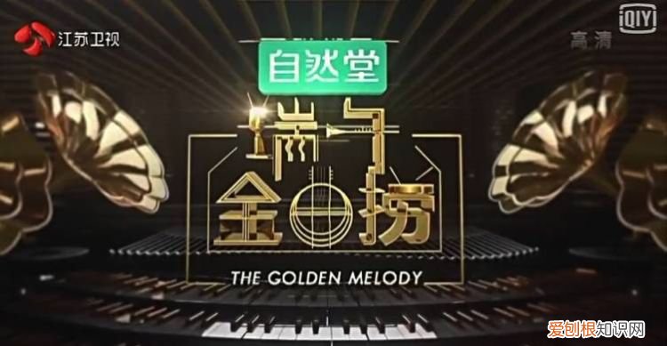 金曲捞为什么不办了,金曲捞第三季被停播了
