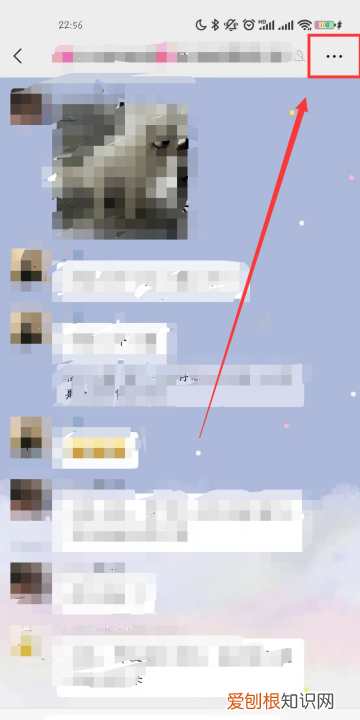 可以咋找回微信群中没保存通讯录